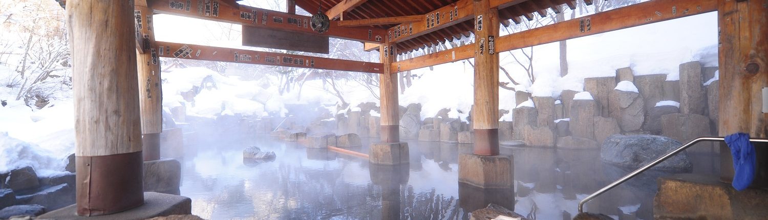 Japonska Samsara potovanja